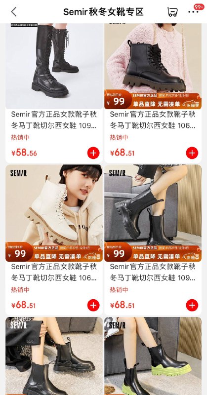 领89-30券