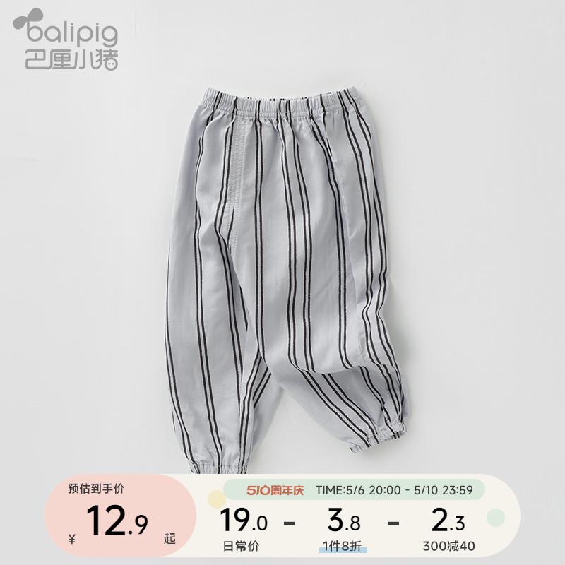 巴厘小猪 儿童防蚊裤入会填写往年今天生日，有11-10奍凑满减后3.3/ CZ5647 /Q9cbWGSHLVw//