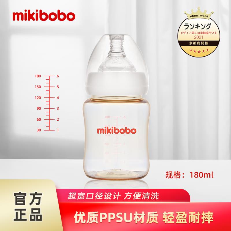 米奇啵啵pps宽口径奶瓶