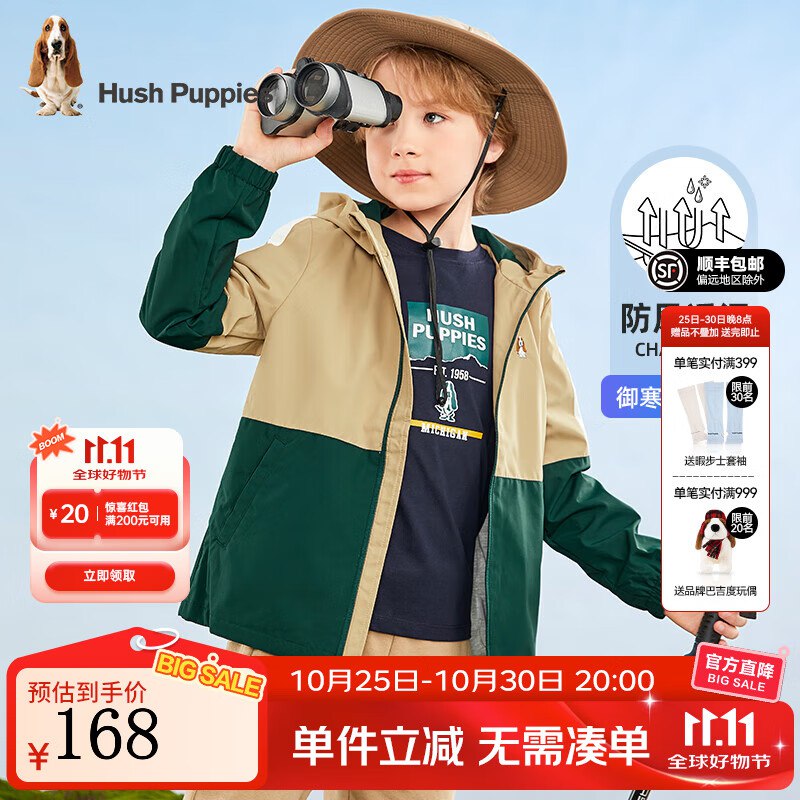 先主会场领200-20卷