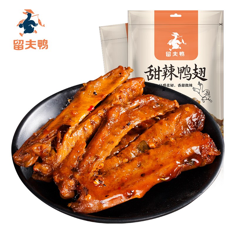 1. 领券 加入购物车1件留夫鸭甜辣鸭翅真空装140g*3袋(f31x2C8h4PT)/ CZ11/