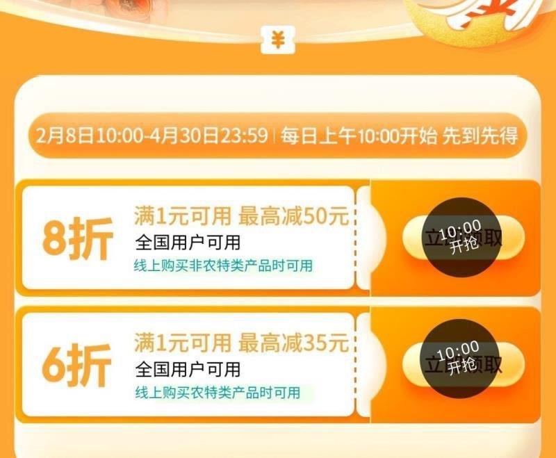 10点渭南6折倦
