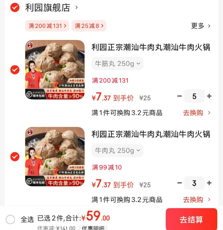 领49-10卷