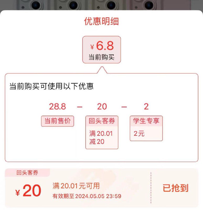 反馈楼上手机壳20券反复一直点能领15张年货节 d.618day.com/HNY