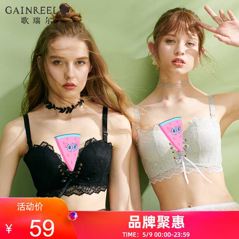 39元【歌瑞尔旗舰店】夏季舒适甜美可爱少女内衣 (uxirXeWyvM9)/