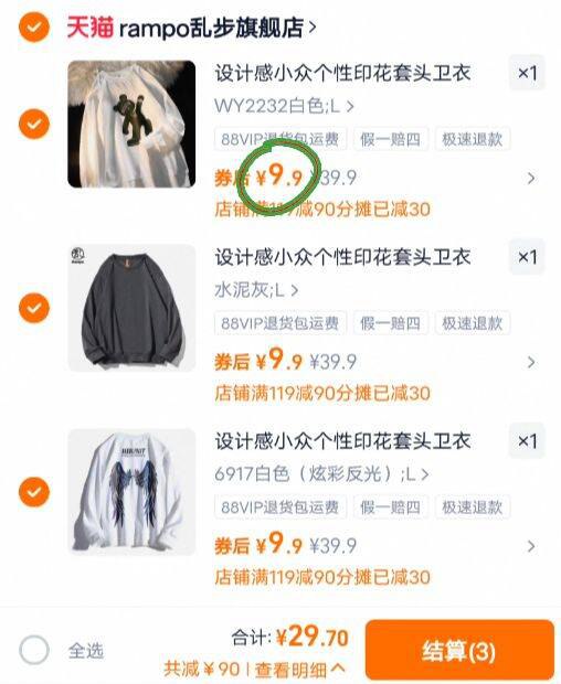 9.9亓/件大漏锁‼----拍3件29.9亓，随时无【乱步】秋冬情侣卫衣9/RqqjfZIkzxE// AA11  ---每日红包 u.jd.com/0apPWo4