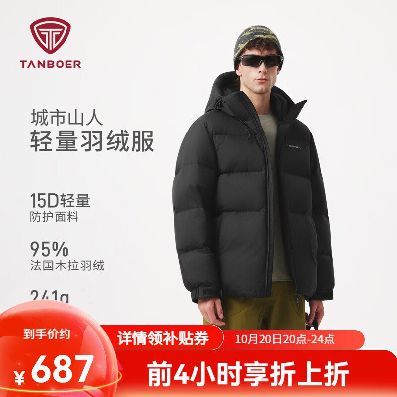 20点生效！！先领卷
