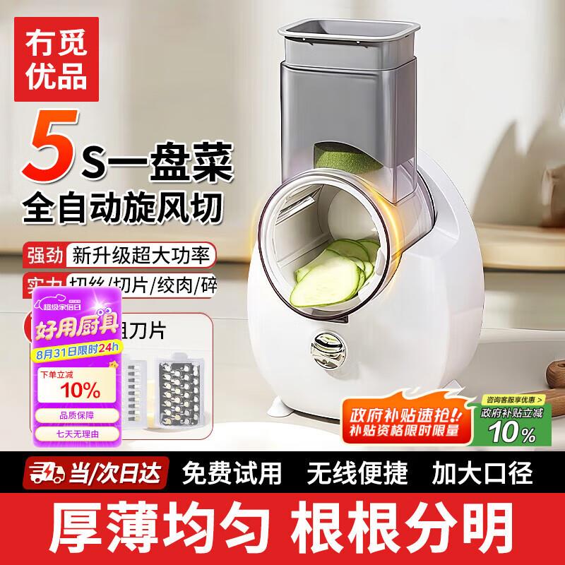 如有厨具膨胀200-100券 凑后27.2plus 499-40家居券