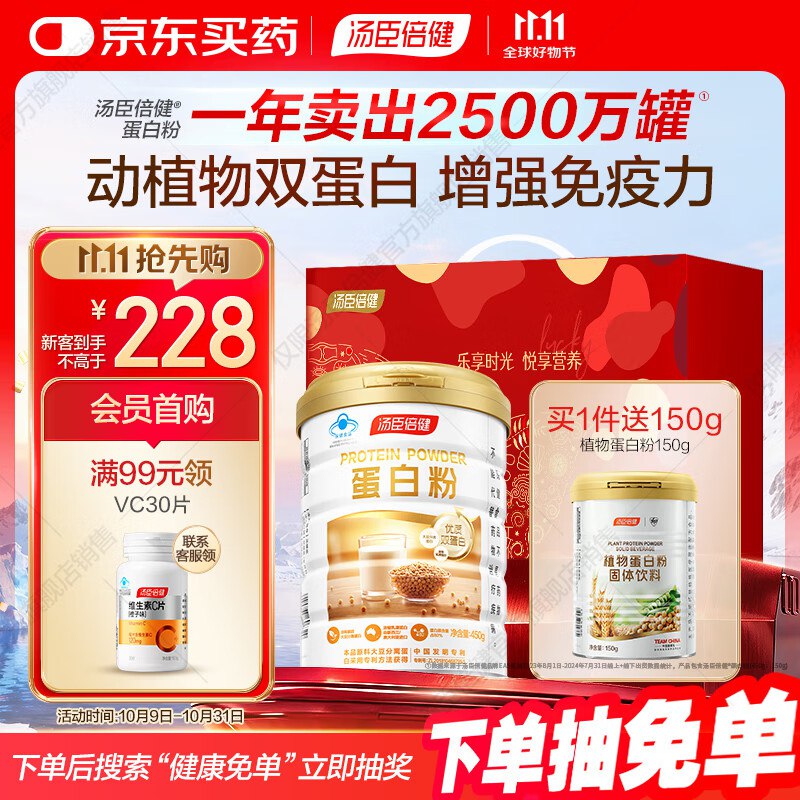 领200-48卷