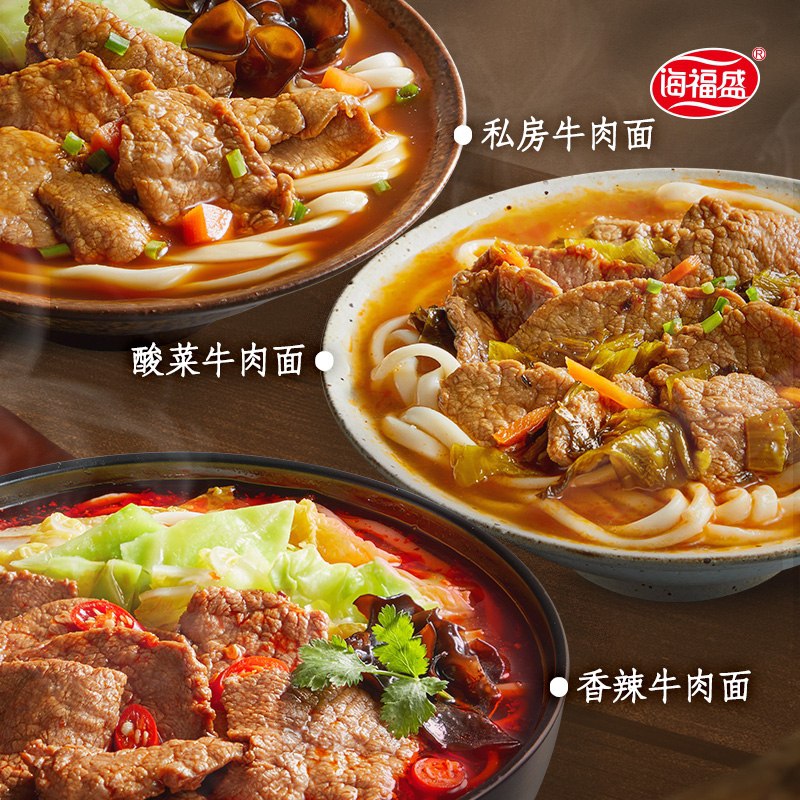 1.领券 加入购物车1件2.领商品下149-15吃货券【小米有品和厨】海福盛私房牛肉面组合6桶(YymcXcHp285)/