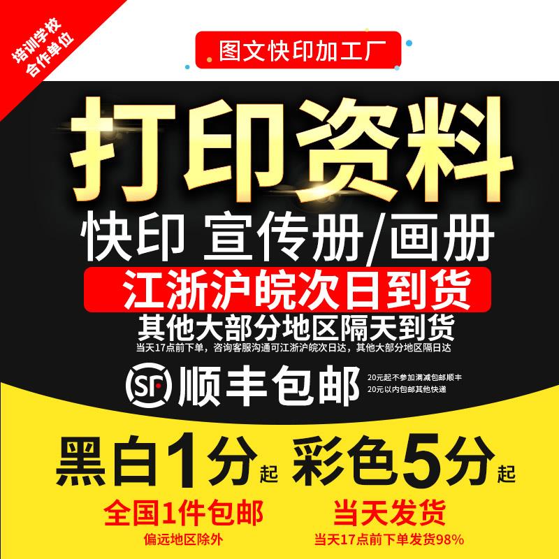 A4打印纸100张，2亓/ CZ6648 9/pf9o4nZ3Lih//://
