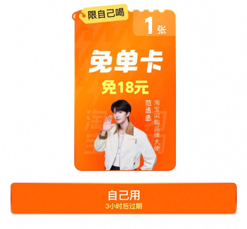 楼上奶茶兔箪卡速度去试试
