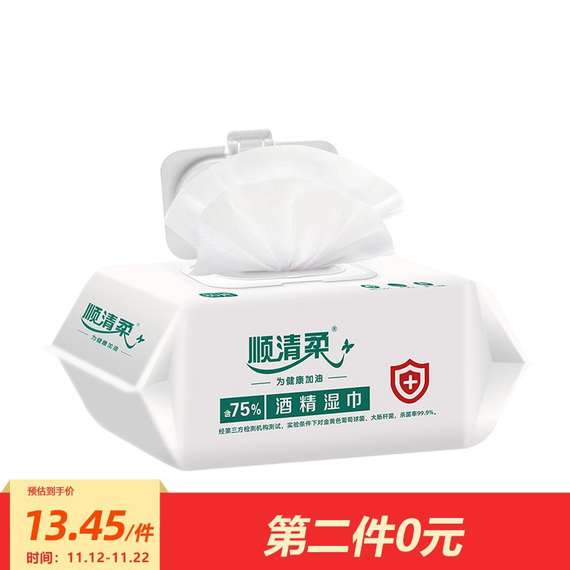 顺清柔 75%酒精湿巾80片 1包