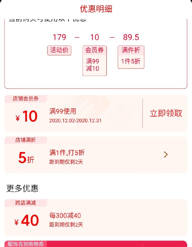 0匹克有5折区专区还有400-100分享券最低买400付28元有800-220券最低付60元(T0VecpXyIn0)/有券的麻溜的