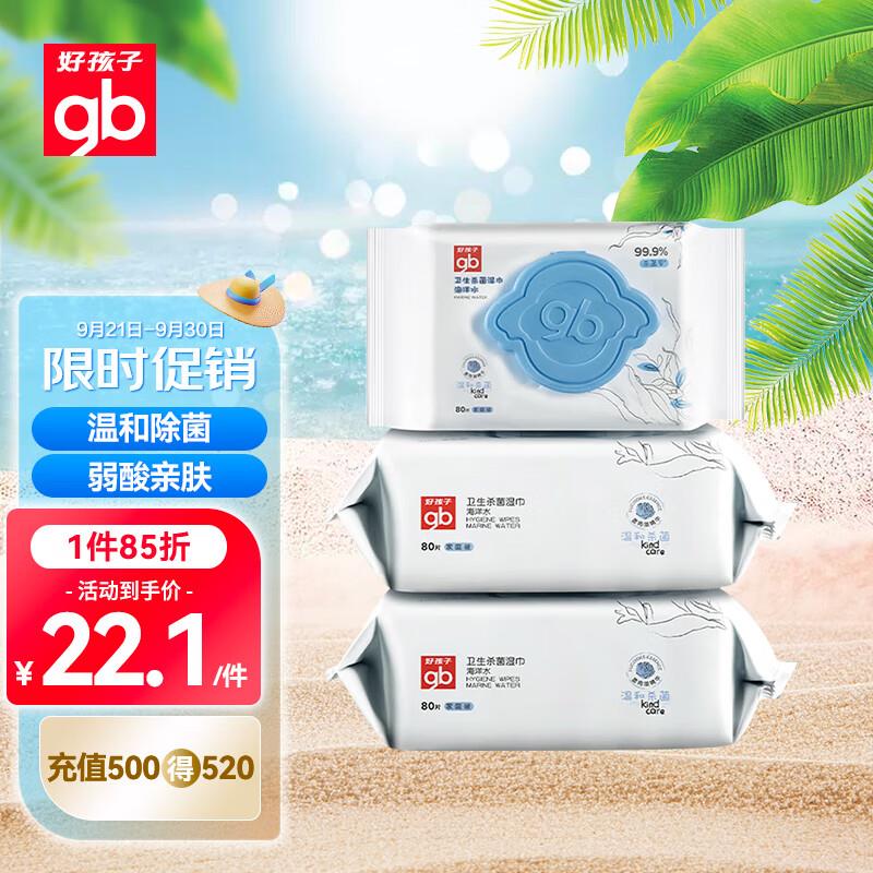 4件20