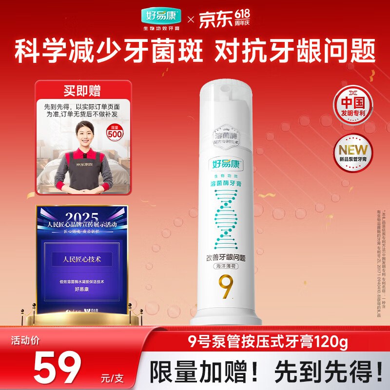 首页下拉充值(冲200送20 )