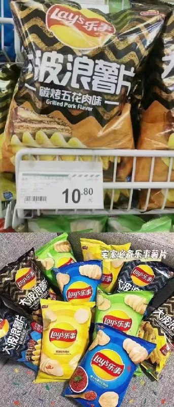 29.9亓【百事官方旗舰店】乐事薯片多口味大礼包9包(i46t2NRwbte)/   无限回购的乐事薯片来啦！逛超市时看下，至少便宜一半全部都是原切 一口一片嘎嘣脆