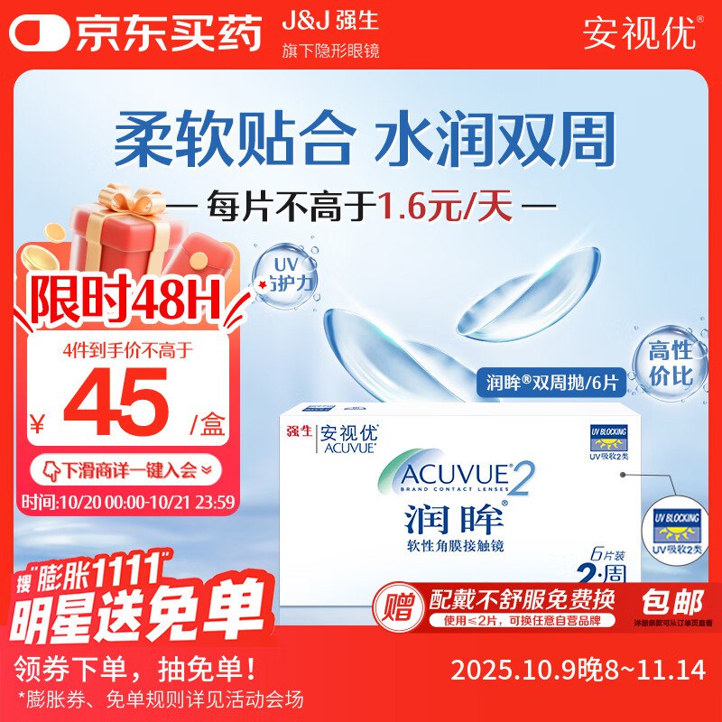 如有200-5全品膨胀9折卷