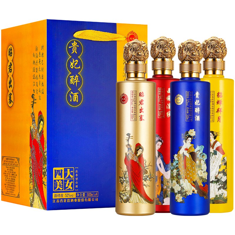 加2件，plus-20，再叠790-320中国梦海蓝天成，超划算158