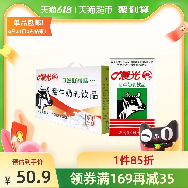 199-45券 拍2件84.8元威露士除菌洗衣液共24斤商品下新增了199-45券领了(Qck9XSaq7Mf)/ ----京东红包：