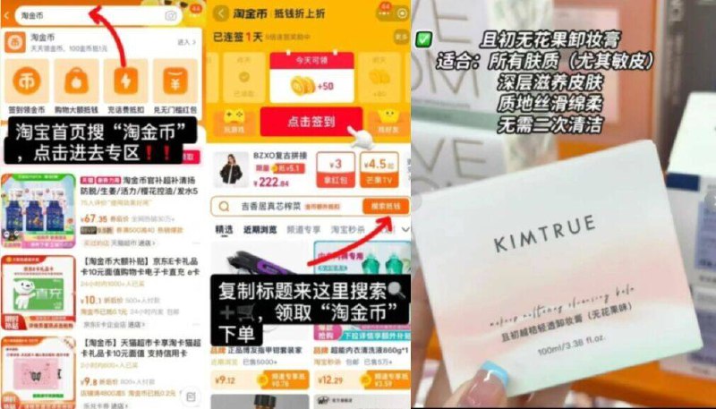 ❶先➕🛒一件 不拍❷复制商品标题-淘金币❸进入后找相应商品下単❹73亓、88vip蕞低69亓-【且初】无花果卸妆膏🉐100ml  加赠卸妆膏6ml9/7Vss44bdHer// AA11