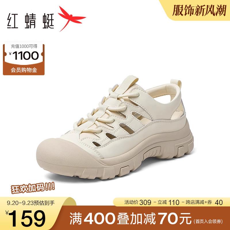 红蜻蜓厚底凉鞋，服饰券拍下9/ CZ4531 /aVhB3iWWajS//