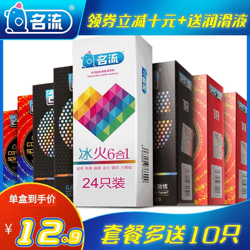 0点后下单 先领券 7.9元【泉源堂大药房旗舰店】名流冰火小雨伞组合24只(BUSTXUAoQWn)/  ---每天都要领3️⃣次！记得哦👉