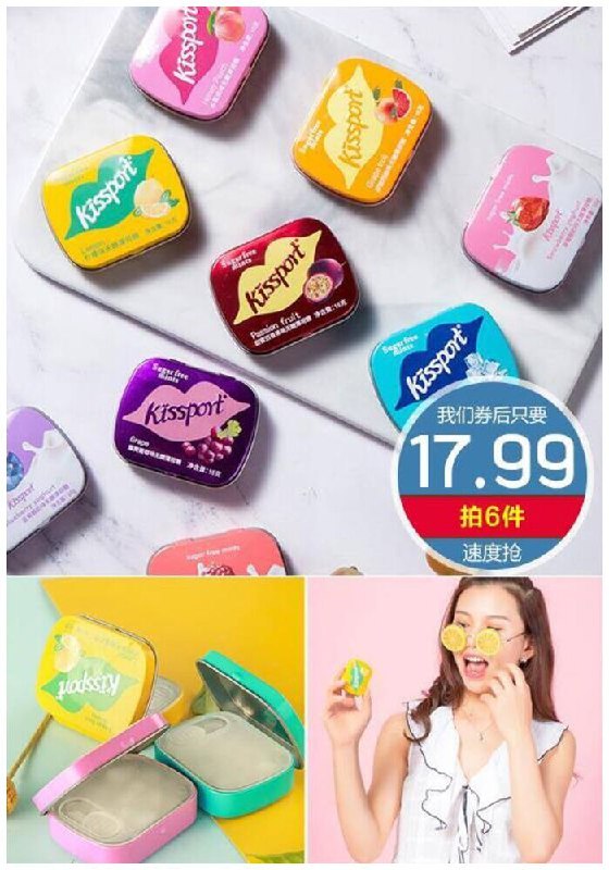 【kissport旗舰店】无糖薄荷糖香体糖【拍6件~券后17.99元】包邮