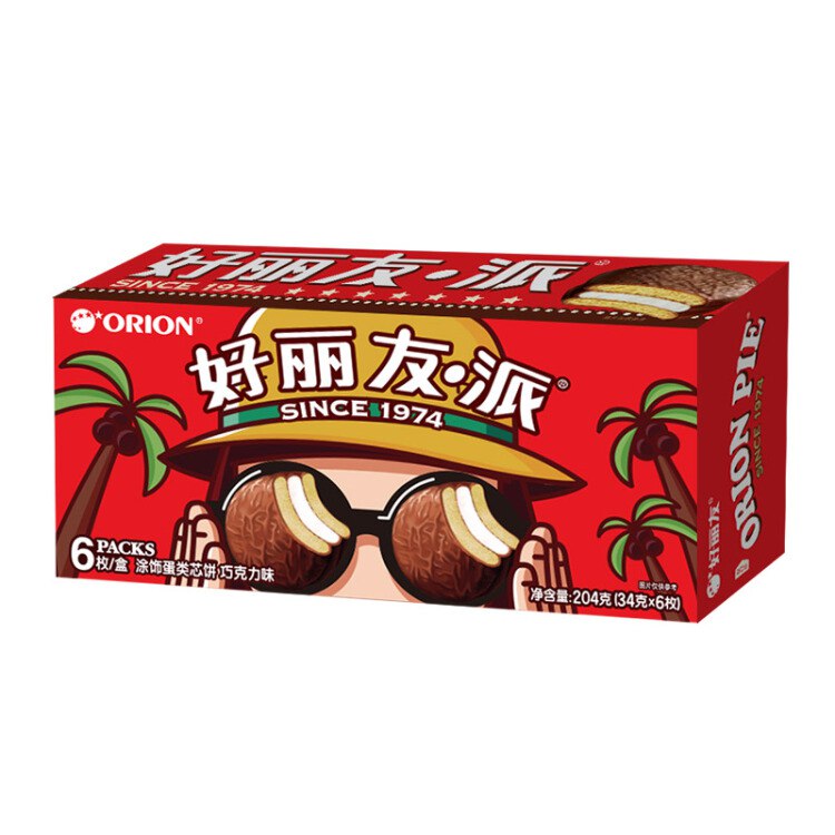 【京东自营】Orion好丽友营养早餐点心零食巧克力派6枚204g/盒京东报价：11.90元/件