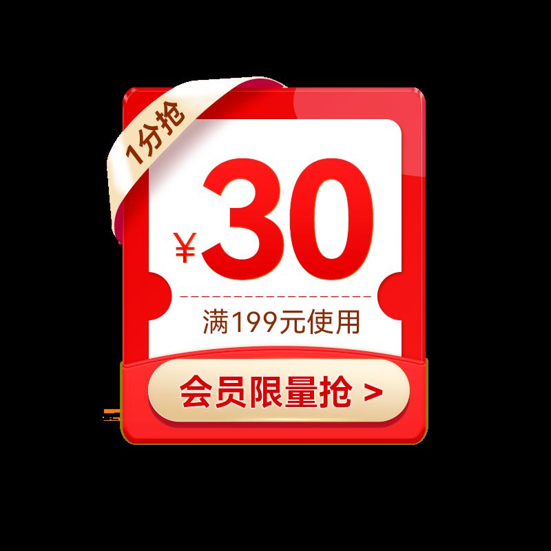 1-沃隆199-30券/ CZ3457 /)TPXOdLGE6jp)//