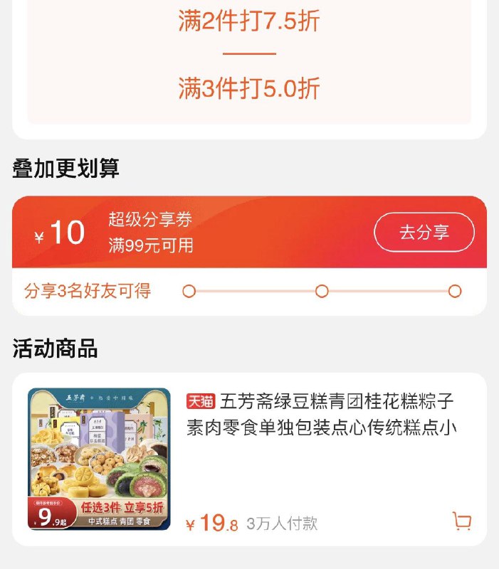 1-五芳斋有三件五折按需/ CZ0001  dl481.kuaizhan.com/?Fj26W5pUftP /:/ CA1371/