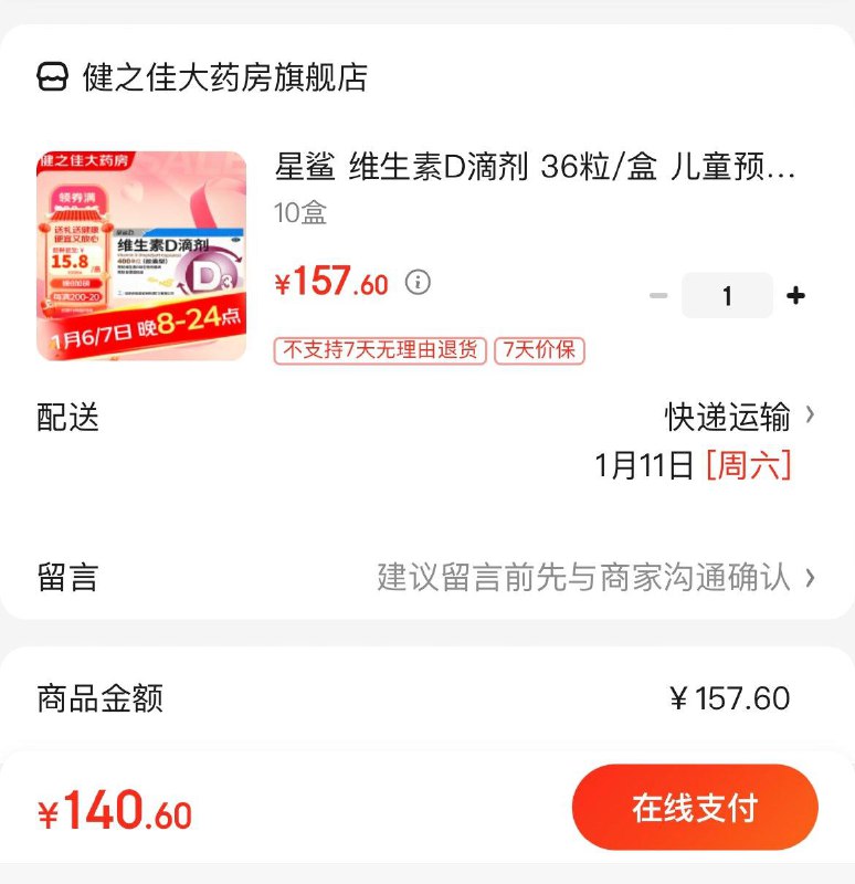 领150-15券
