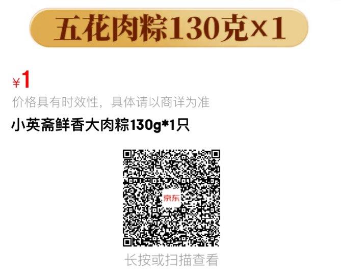 1亓 每日红包 m.fanli.me