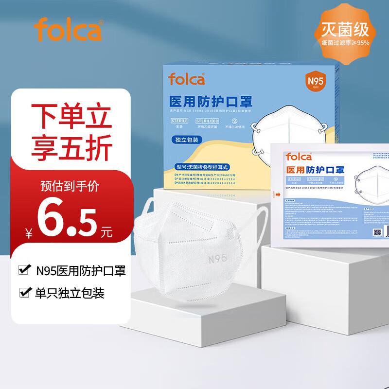 弹7-6 拍下0