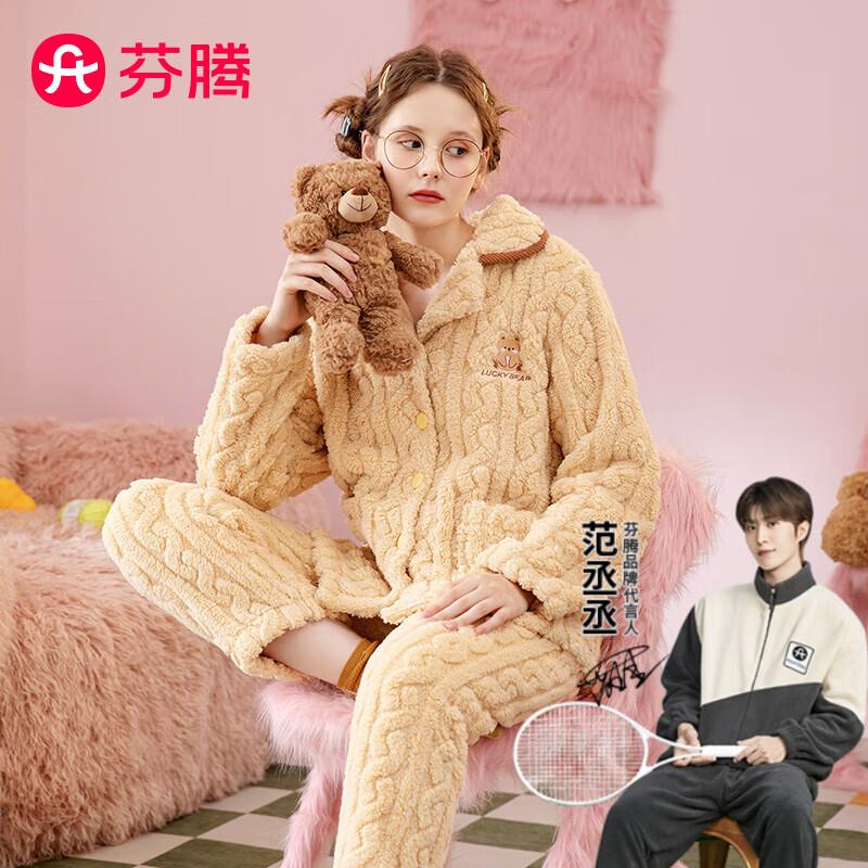 399-100奍