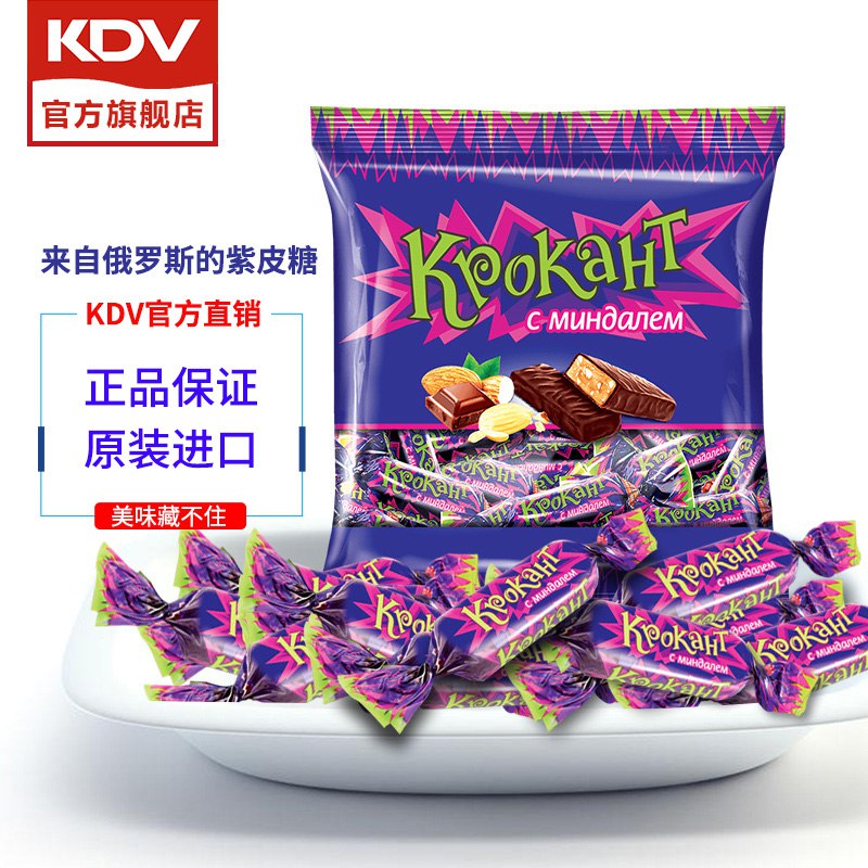 9.9元 【KDV旗舰店】俄罗斯进口紫皮糖500g(rwUyXdUHyin)/