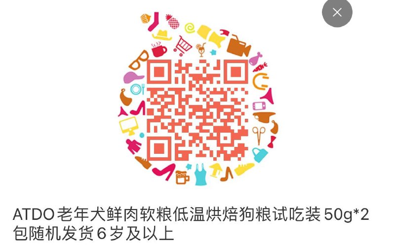试用1
