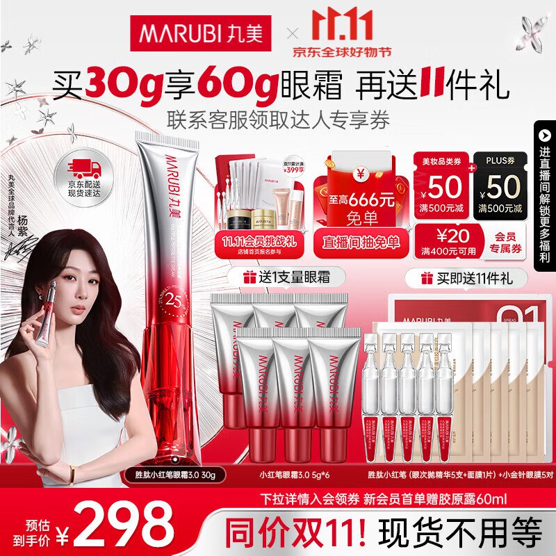 领1000-150品类卷