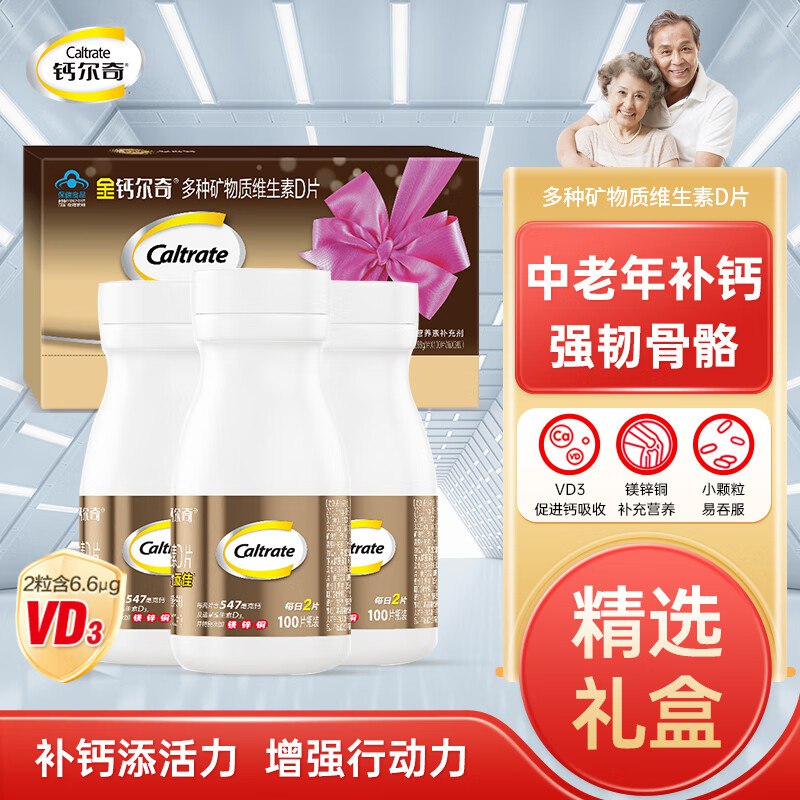 先领199-30补贴卷