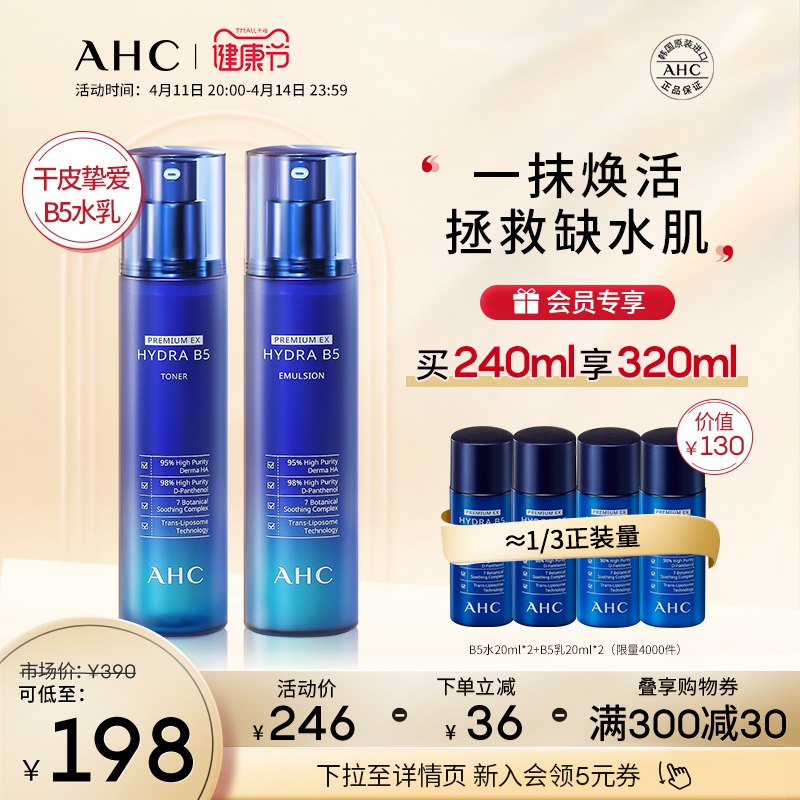 3.凑单商品 也加购物车1件￥ISYG27sWLF9￥/ 把两个商品一起【提交付款】然后单独把凑单商品【退款】冷酸灵抗敏牙膏共9件 到手34元