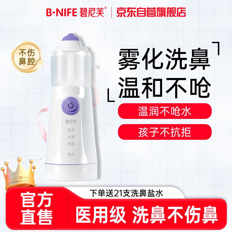 如有医疗600-300券 拍3件 凑后7.08/件plus 9折券