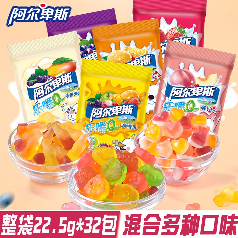 0点开始  26.8元阿尔卑斯乐嚼Q糖22.5g*32包  (e8JMcXQGsj8)