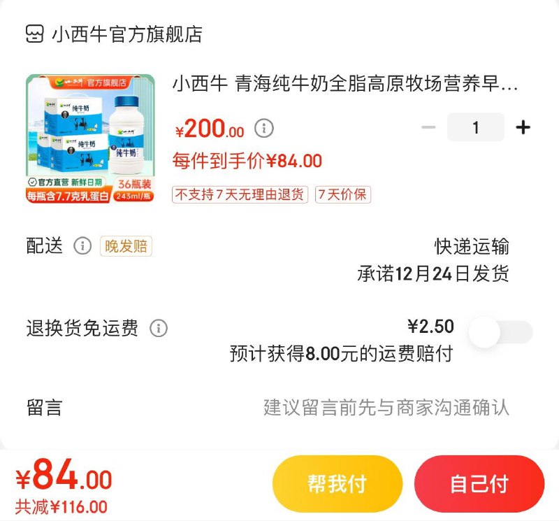 领100-30券