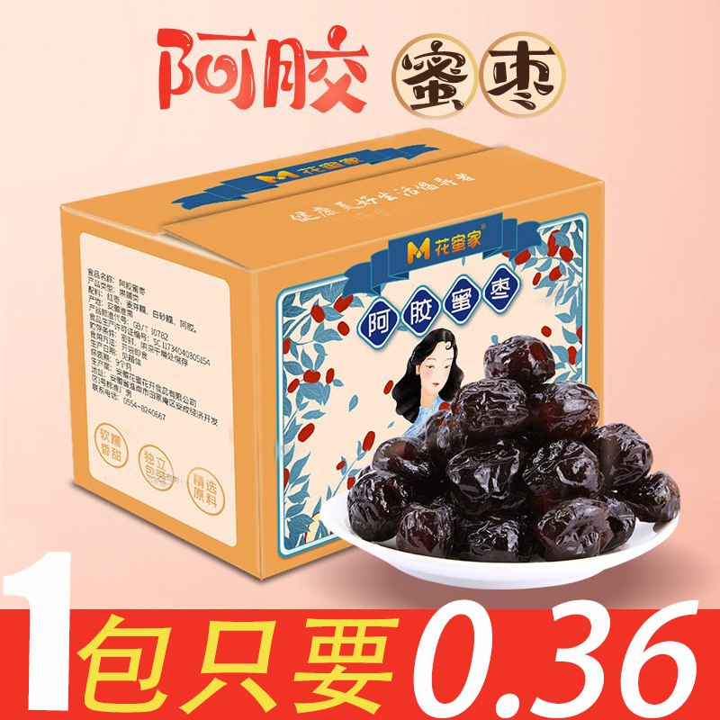 19.9元 花蜜家旗舰店无核阿胶蜜枣蜜饯410gx2箱)IPVfdNmjI7e)/ CZ11/