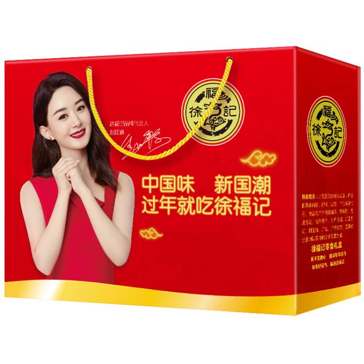 【京东】徐福记糖点世家880g*4件69.6元（合17.4元/件）