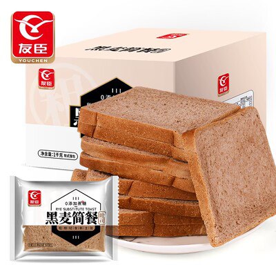 17.9亓【友臣旗舰店】黑全麦低脂代餐吐司面包2斤)SY0RdGNtfyj)/ CZ11//0蔗糖  低脂 好吃还抗饿