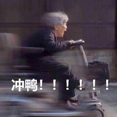 楼上一堆天猫神价方案‼速度爬楼看看 赶紧换号上车