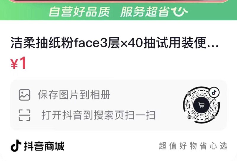 dy 1亓，可多拍，不包邮
