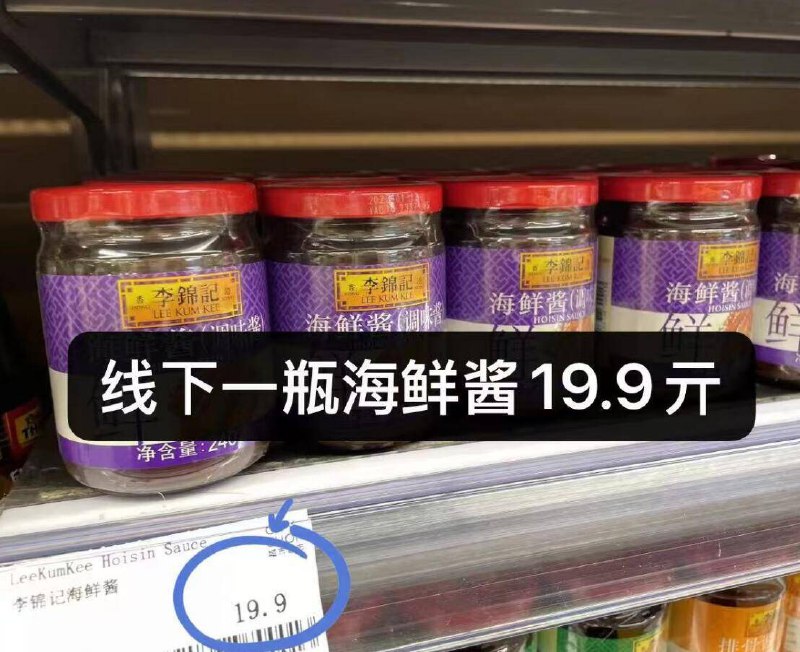 快加车撸大规格！值的之前5件要25亓得‼线下这圿只能买1件啊 ---每日红包 u.jd.com/0apPWo4