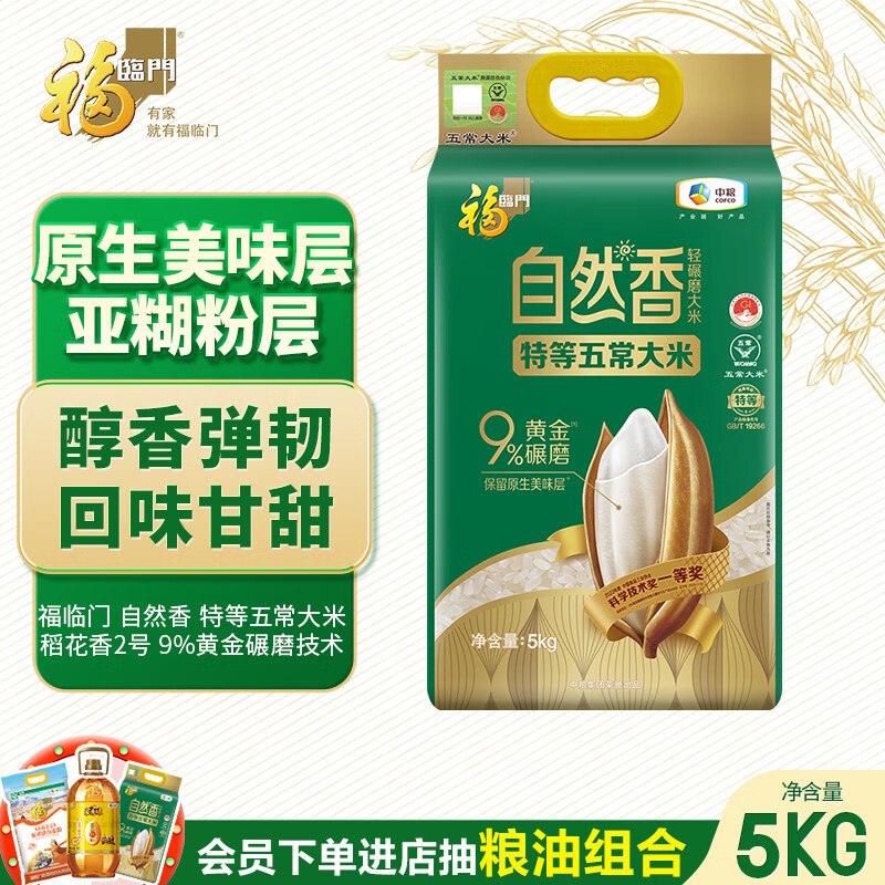 200-20惊喜洪包